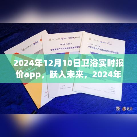按部就班 第3页