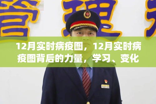 刚毅木讷 第3页