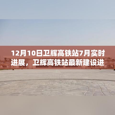 轻徙鸟举 第3页