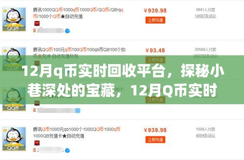 计日程功 第3页