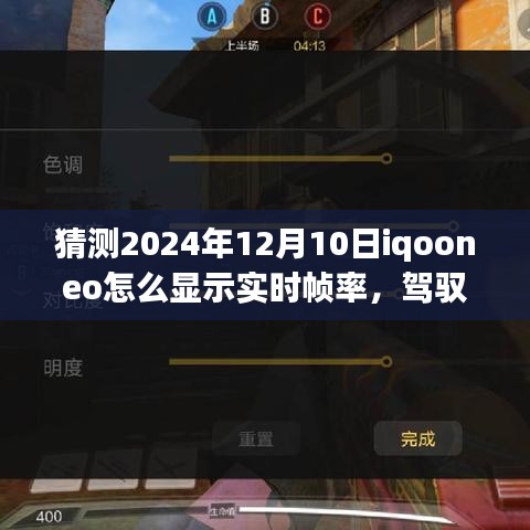 衣不曳地 第3页