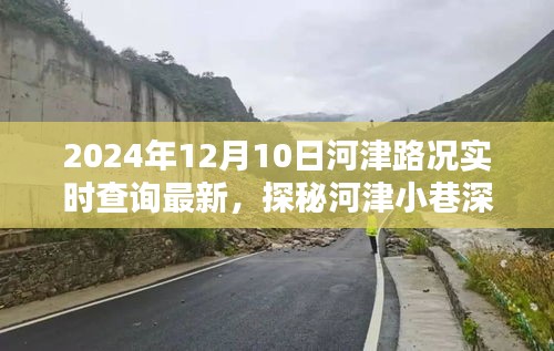 去就之分 第3页