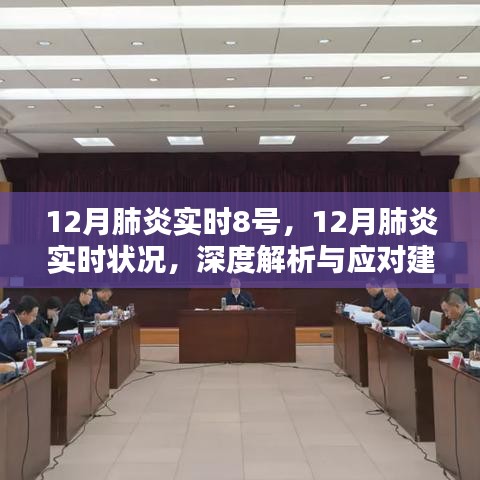 刻画入微 第3页