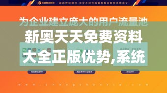 地老天荒 第3页