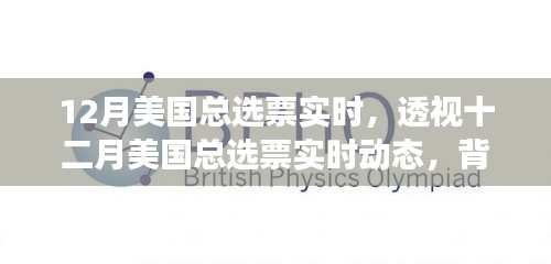 走马观花 第3页