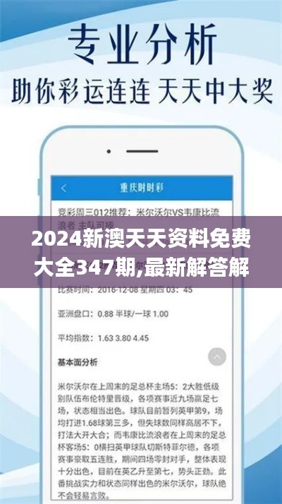 张敞画眉 第4页