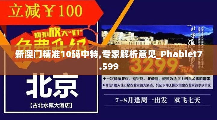 鸟吏鼈官 第3页