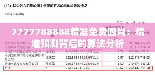 资料 第134页