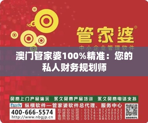 攀高结贵 第3页