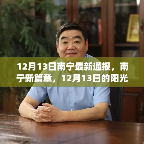 踊贵屦贱 第3页