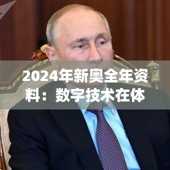 千里迢迢 第3页