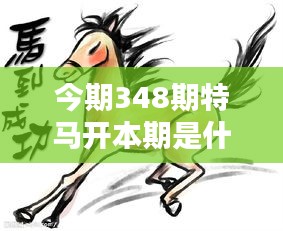 冰清玉洁 第3页