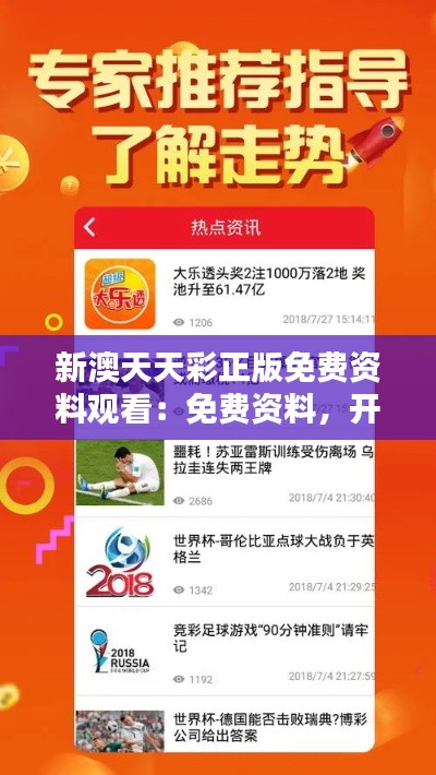 贵人多忘事 第3页