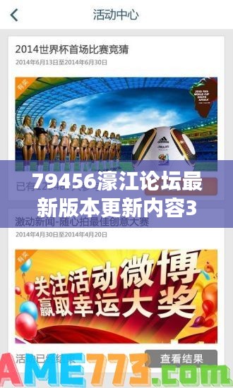 钗荆裙布 第3页