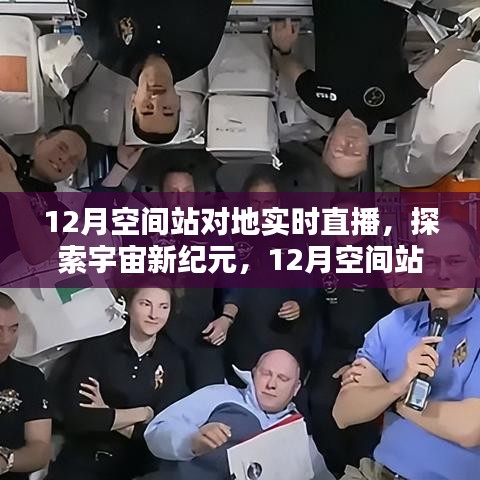 郑重其事 第3页