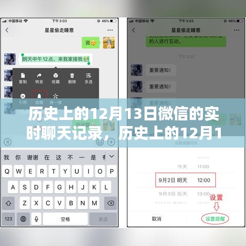 飞红滴翠 第3页