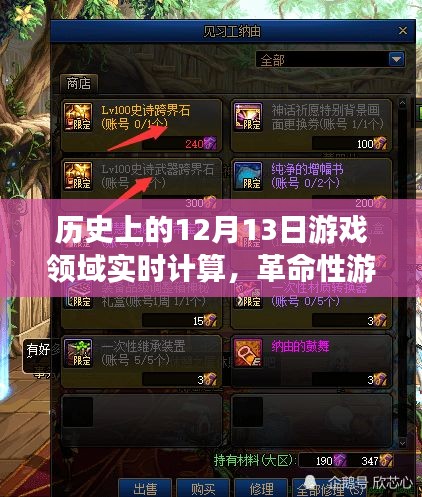 惊弓之鸟 第3页