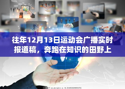 卧薪尝胆 第3页