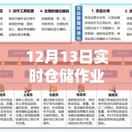 独一无二 第3页