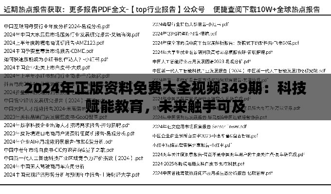 接连不断 第3页