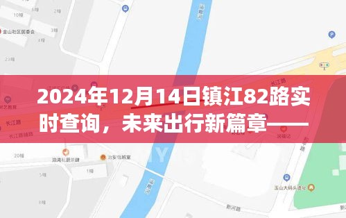 囫囵吞枣 第3页