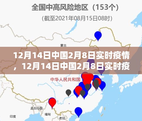 飞潜动植 第3页