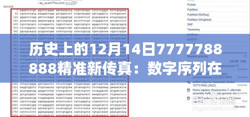 下里巴人 第3页