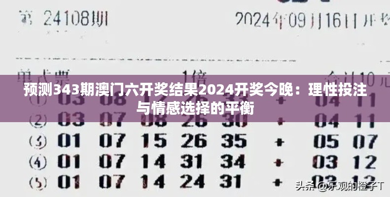 瑞雪飞舞 第2页