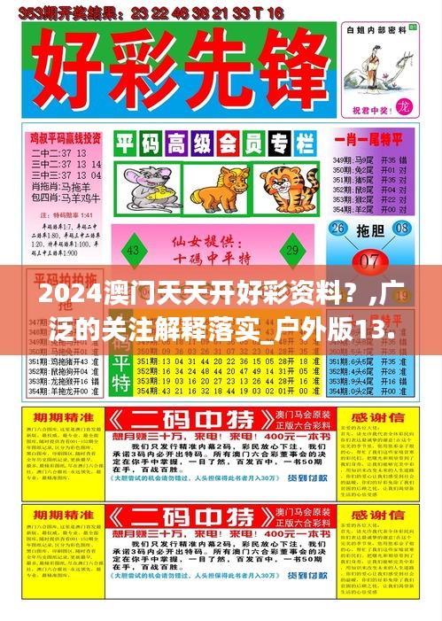朱唇粉面 第3页