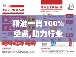 星星打烊 第3页
