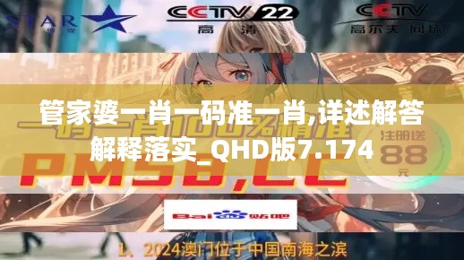 富贵凝香 第3页
