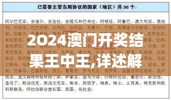 天生丽质 第3页