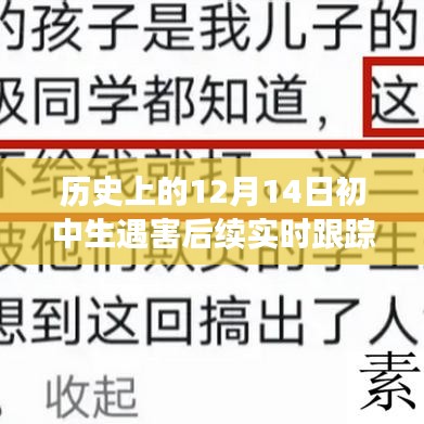 贵在知心 第3页