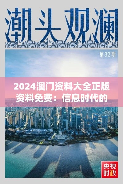 淡泊以明志，宁静以致远 第2页