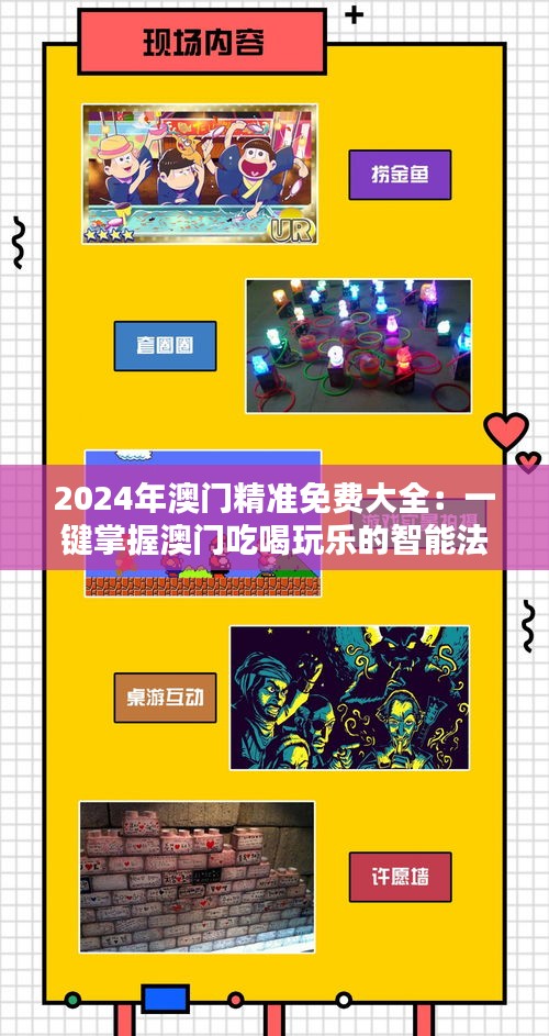 粗衣淡饭 第3页