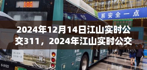 神气十足 第2页