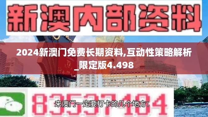 意气风发 第3页