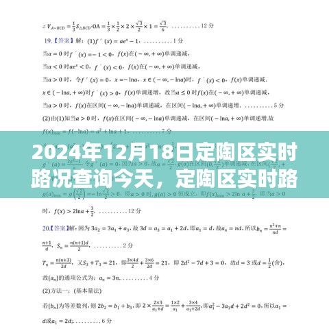 第1040页