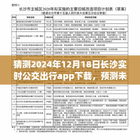 第1029页
