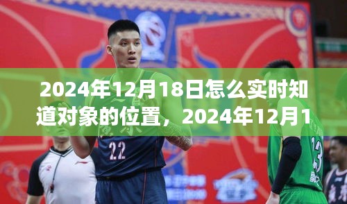 笃新怠旧 第3页
