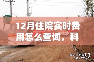 第1015页
