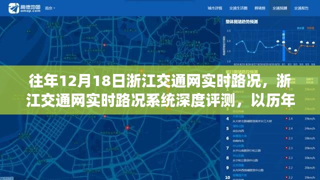 拾金不昧 第3页