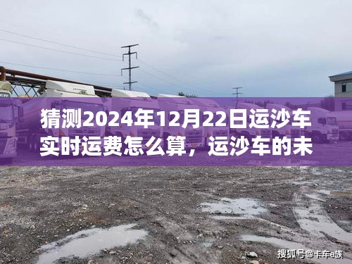 长安米贵 第3页
