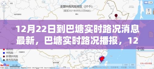 堂而皇之 第2页