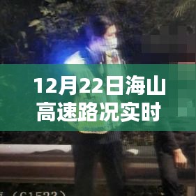 劳燕分飞 第2页