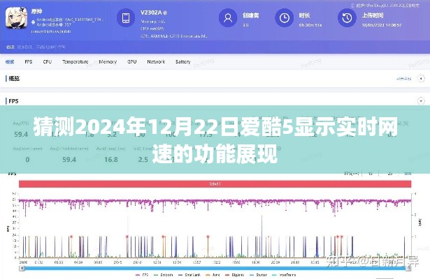 虚张声势 第3页