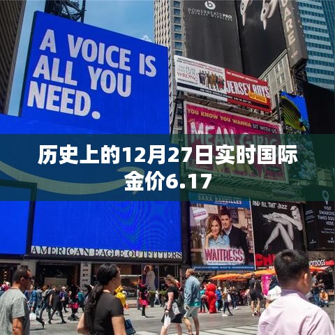 博古通今 第3页