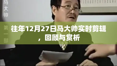 弃文就武 第2页