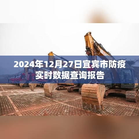 逸兴遄飞 第2页