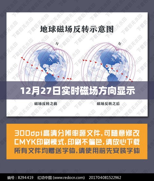 第829页